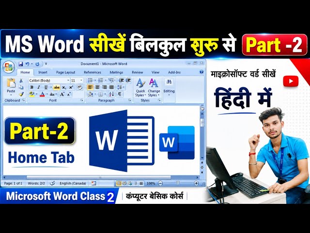 MS Word Part 2 | Microsoft Word Tutorial (हिंदी) MS-Word Tutorial for Beginners | MS Word Home Tab