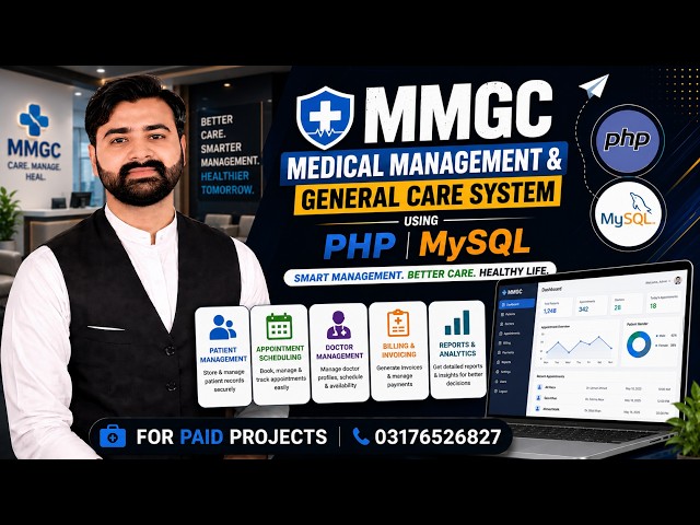 MMGC – Medical Management & General Care System Using PHP MySQL | CS619 Complete Final Year Project