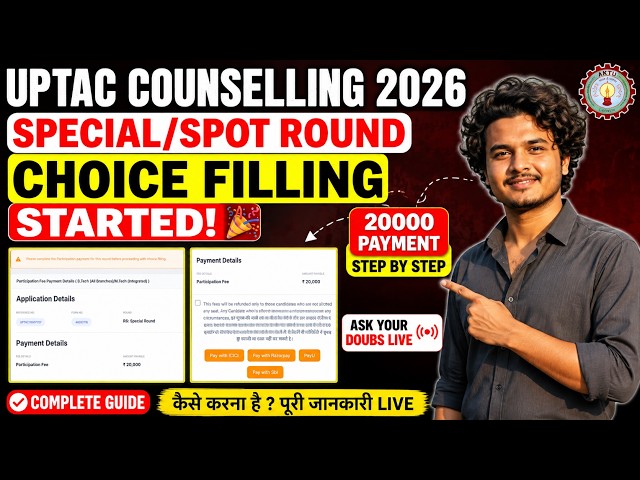 UPTAC 2026 SPECIAL ROUND CHOICE FILLING STARTED 🎉 HOW TO PAY ₹20,000? STEP BY STEP LIVE
