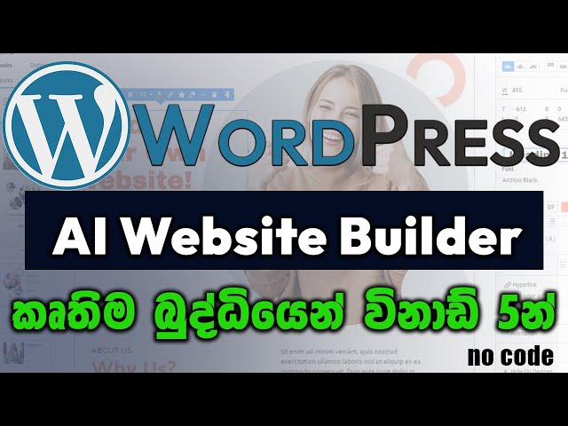 wordpress AI Website Builder with 10web io | no code sinhala