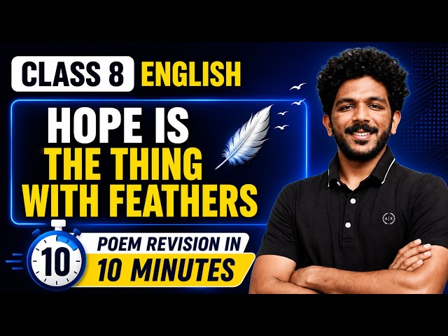 Class 8 English Onam Exam | Hope is a Thing With Feathers | Poem Revision in 13 Minutes