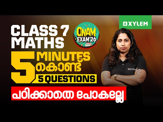 Class 7 Maths | Onam Exam 2026 - Don't Miss These 5 Questions in 5 Minutes | Xylem Class 7