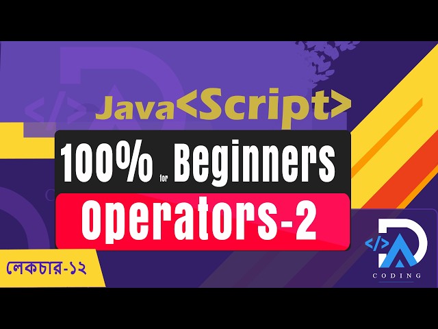 সহজ ব্যাখ্যায় জাভাস্ক্রিপ্ট  - ১২ || Operators (Part -2) || JavaScript Bangla Tutorial For Beginners