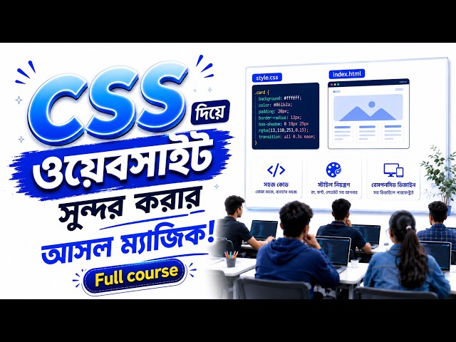 Become a Professional Web Designer by Learning CSS Design Hands-On #css #webdesign #webdeveloper