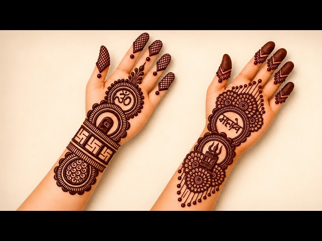 Sawan Ki Simple Sa Mehndi Design। Easy Front Hand Mehndi Design । Sawan ka  Mehndi Designs 2026 ।