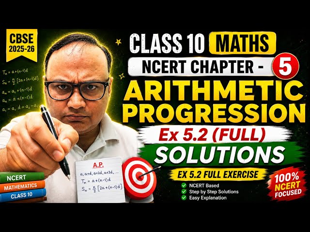 Class 10 Chapter 5 Arithmetic Progression Exercise 5.2 Full | Ex 5.2 Maths NCERT 10th CBSE 2026-27