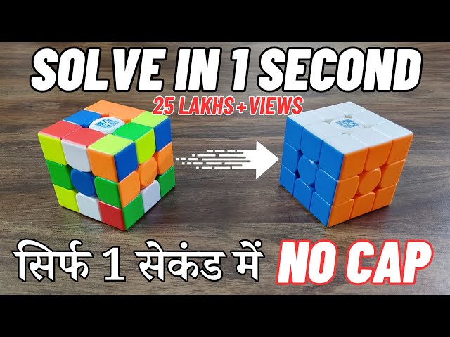 How to solve a Rubik's cube Within 1 Second 🤯 | BLegend