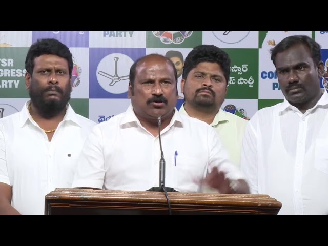 LIVE: YSRCP Leaders Addressing the Media - Tadepalli | వైయస్ఆర్‌సీపీ నాయకుల ప్రెస్ మీట్
