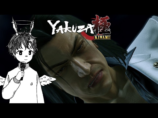Yakuza Kiwami [2] | Nishiki is a summ-bun | Blind Playthrough | Lurking is always appreciated!