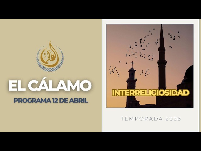 Receta Musaqaa, Recitación del Sheij Galal, Encuentro interreligioso | EL CÁLAMO 12.04.2026