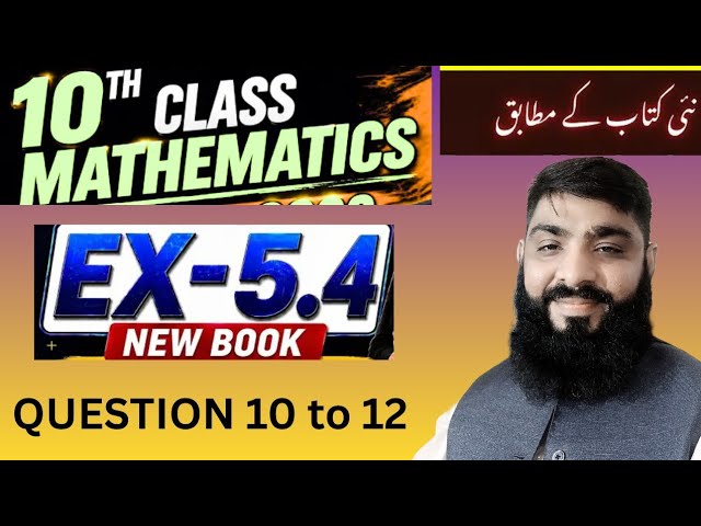 Exercise 5.4 - Class 10th Math New Book - Exercise 5.4 Chapter 5 Class 10th Questions 11 to 12