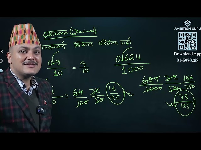 Short tricks to Find  Decimal ( दशमलव ) || Kuber  Adhikari ||