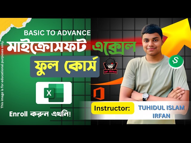 Microsoft Excel Basic Full CLass