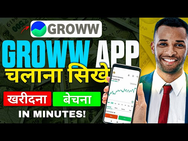 How to Use the Groww App | Learn How to Buy and Sell Shares | Complete Tutorial of Groww