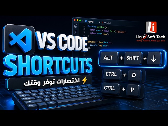The Most Important VS Code Shortcuts Every Programmer Needs | VS Code Shortcuts