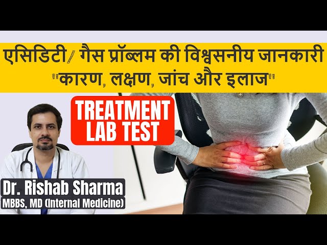 Acidity and Gas problems in stomach : Symptoms, Investigations, Treatment I Gastric problem solution