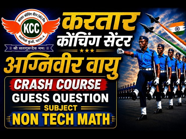 अग्निवीर वायु CRASH COURSE Non Tech maths #education #nda  #motivation   #sscgd  #maths