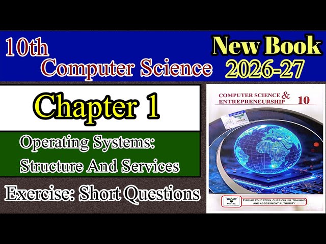 10th Computer Science Chapter 1 | Exercise Short Questions | New Book 2026