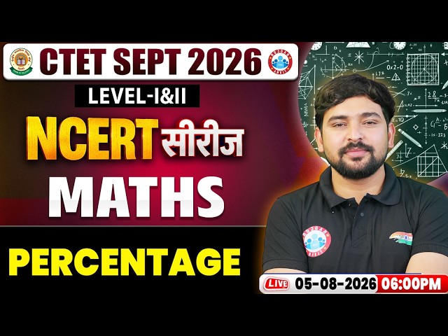 CTET Maths Class | Percentage | Maths for CTET Paper 1 & 2 | CTET NCERT Series | By Aarif Sir