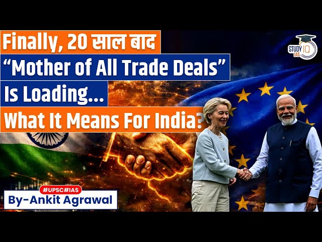 “Mother of all deals”: EU says historic India trade pact within reach | Ankit Agrawal Study IQ