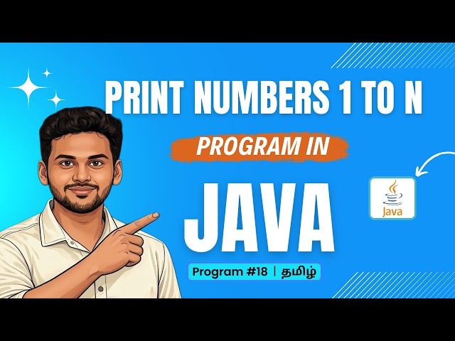 #18 Print Numbers from 1 to N Program in Java in Tamil | For Loop Program | Java Basics 💻