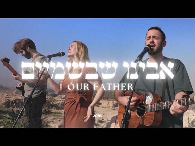 Avinu | Our Father (Live Worship Session) @SOLUIsrael