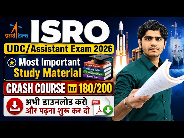 Most Important Study Material for ISRO UDC/Assistant Exam 2026 | Subject Wise - Topic Wise