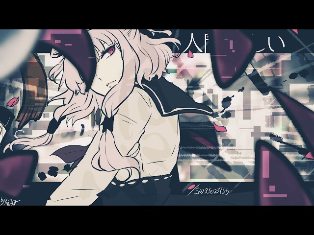 「umu」- Humanly