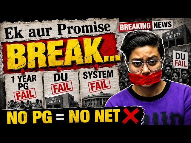 NO PG = NO NET ❌ ONE MORE EDUCATION SCAM | SYSTEM FAILED