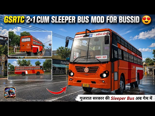 GSRTC Sleeper Bus Mod for BUSSID 😍 | 2×1 Luxury Sleeper Bus | Download Now