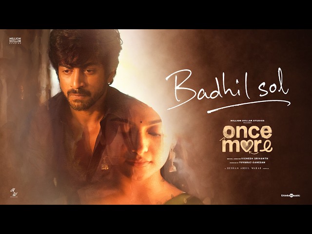 Badhil Sol - Poetry | Once More | Arjun Das|Sona Olickal|Hesham Abdul Wahab|Vignesh Srikanth|Yuvaraj