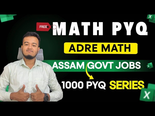 ADRE Maths PYQ Solution || অসম চৰকাৰৰ চাকৰিৰ বাবে - Maths 1000 PYQ Series 