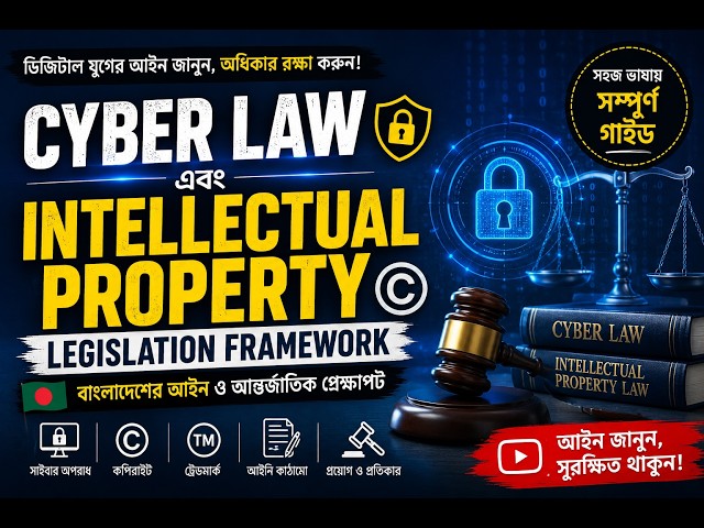 #techonology #cyberlaw  #computerscience #engineeringstudents #education #learning
