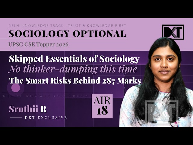 Sociology Optional Strategy | Answer Writing Secrets That Took This Engineer To AIR 18 CSE 2025