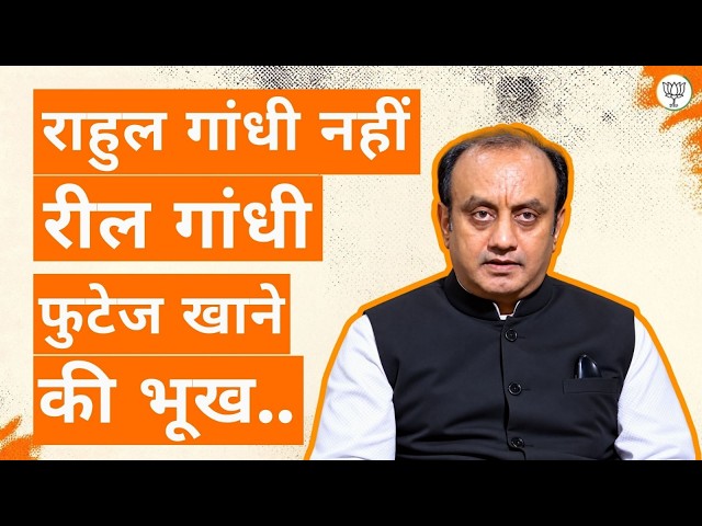 Dr. Sudhanshu Trivedi जी का Congress पर तीखा हमला | EC से मुलाकात से लेकर SP की 50 सीटों तक | BJP