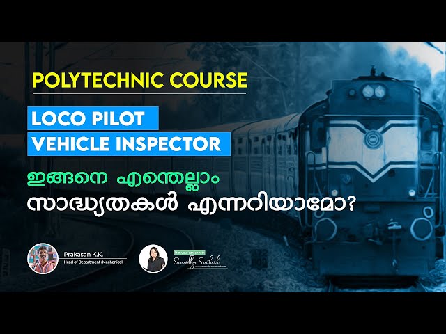 Polytechnic Diploma Course |  Malayalam Career Guidance | Short Courses after 10th