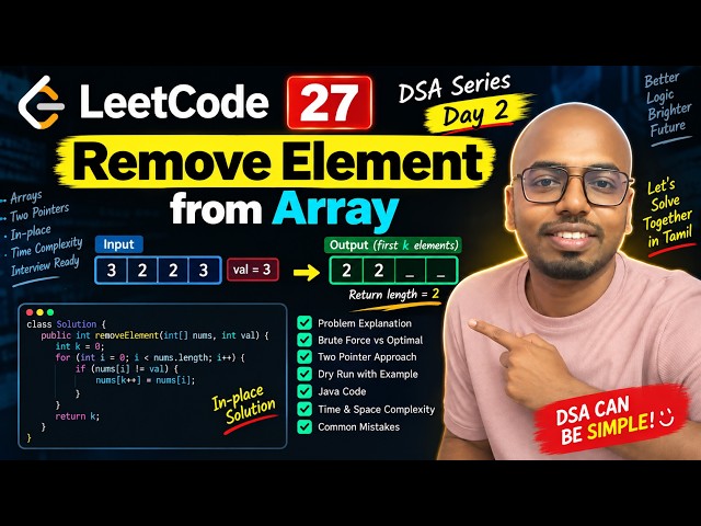 LeetCode 27 in Tamil 🔥 Remove Element | Two Pointer Approach | DSA Day 2