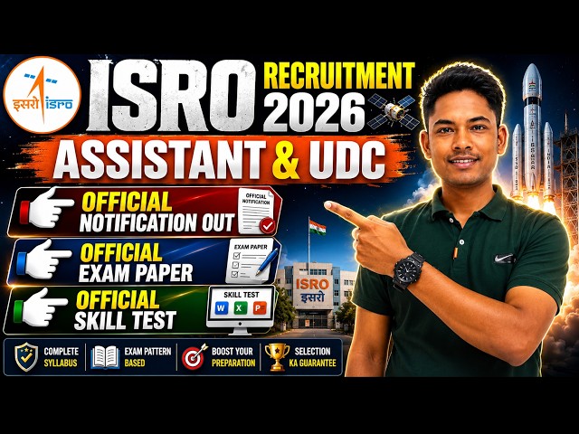 ISRO ASSISTANT & UDC 2026 II OFFICIAL NOTIFICATION OUT