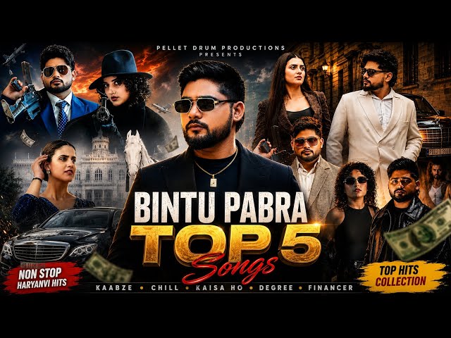 Bintu Pabra All Songs Playlist 2026 🎵 | Top Hit Haryanvi Songs | Non Stop Jukebox