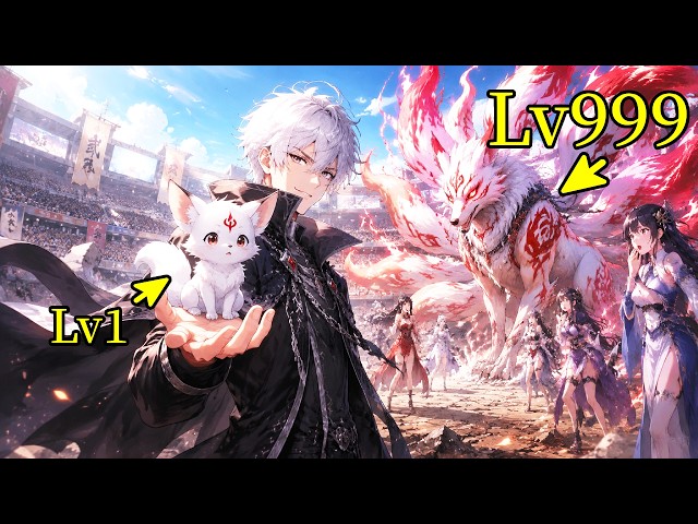 His F-rank fox has infinite devouring, growing into an SSS-rank beast that shocks everyone.
