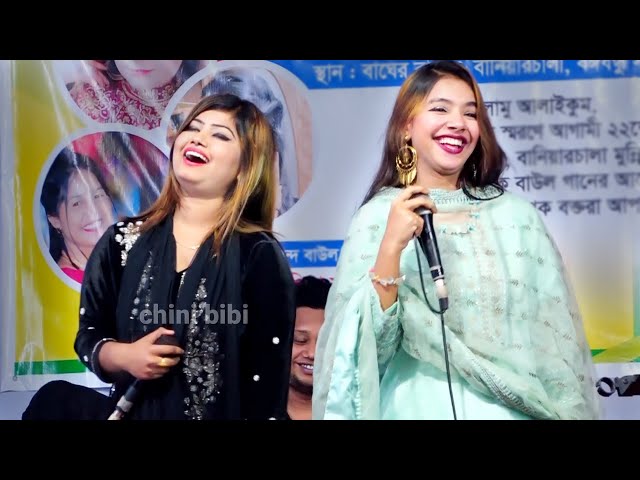 সিমা সরকার ও মুন্নি সরকার ডুয়েট গানে মঞ্চ মাতালো | নিশি রাইতে কার বাশি বাজে | Sima | Munni