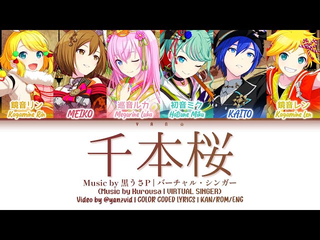 [COLORFUL LIVE FULL VER] 千本桜 (Senbonzakura) — バーチャル・シンガー [プロセカ Color Coded Lyrics 歌詞]