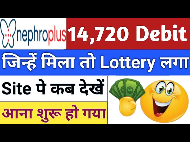 Nephrocare Health IPO Allotment Status | Nephrocare IPO GMP | IPO News Latest | Stock Market Tak