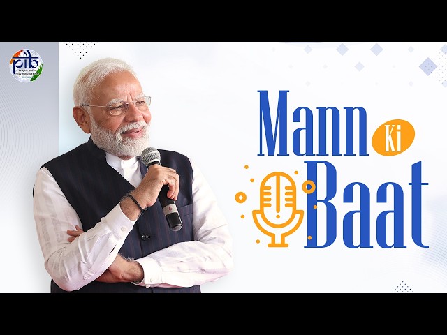 Prime Minister Narendra Modi Interacts with Nation in Mann Ki Baat