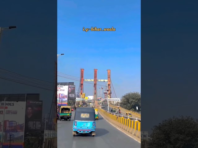 Reality of Bihar ❤️🤟🏻 #bihar #development #develop