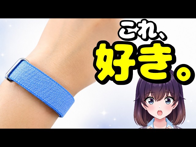 [Hands-on Review] Why Is It So Popular? I Bought the Fitbit Air