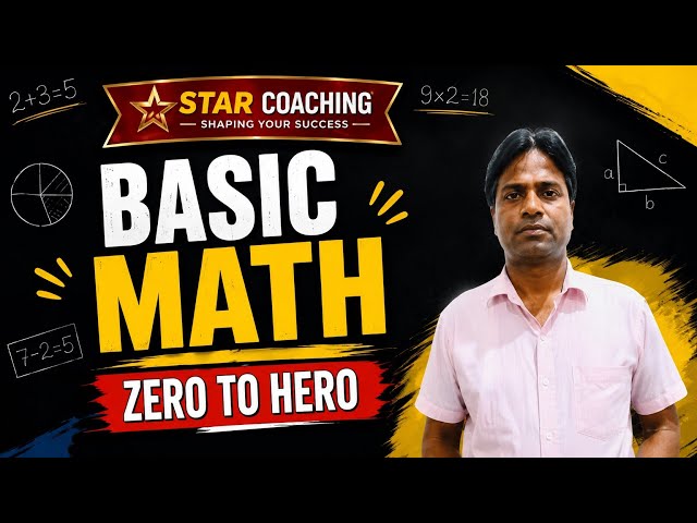 17 august 2026 || new basic math for class 6th to 12th ||