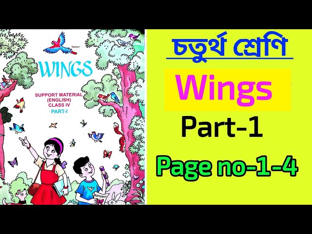 Class 4 wings part 1 page 1,2,3,4//class 4 wings part 1 page 1-4 /activity 1-4