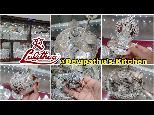 🔥ஒன்றரை கிலோ வெள்ளி சீர்வரிசை ஐடியா/Antique Pooja Silver Articles With Details?! Silver Gift ideas!