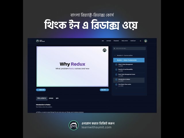 Why redux? | Introduction to redux.